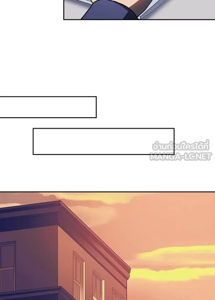 Hidden Class Gravity User เป้าหมายครั้งที่ 2 ต้องเป็นสุดยอดผู้แข็งแกร่งด้วยคลาสลับ ตอนที่ 51 หน้า 45