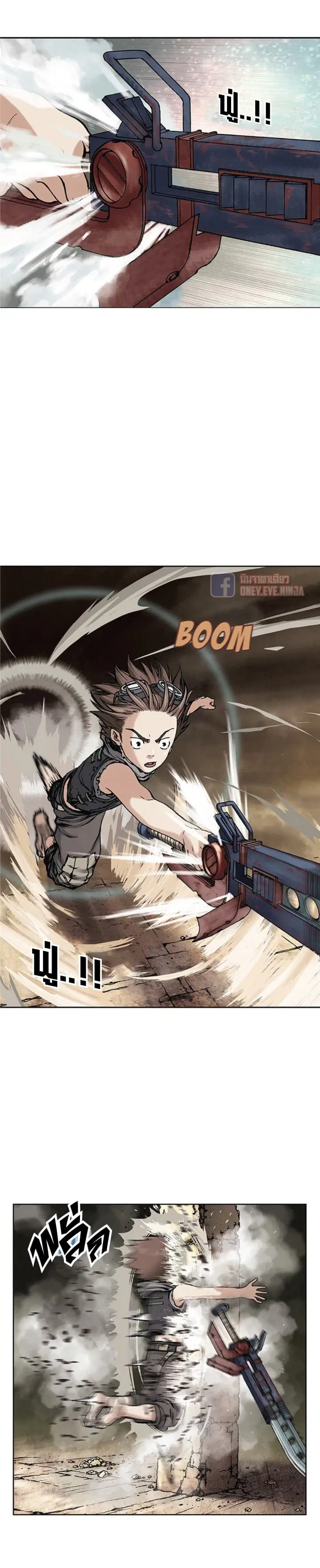 Leviathan ตอนที่ 7 หน้า 15
