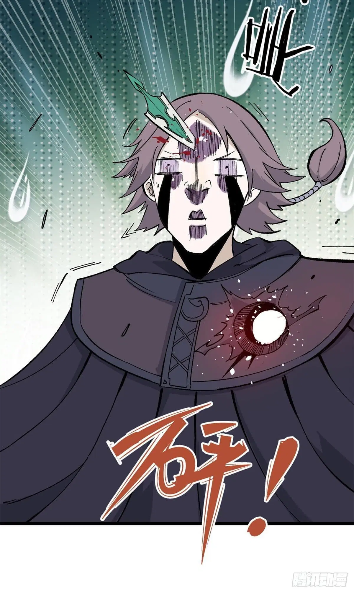 All Hail the Sect Leader ตอนที่ 79 หน้า 29