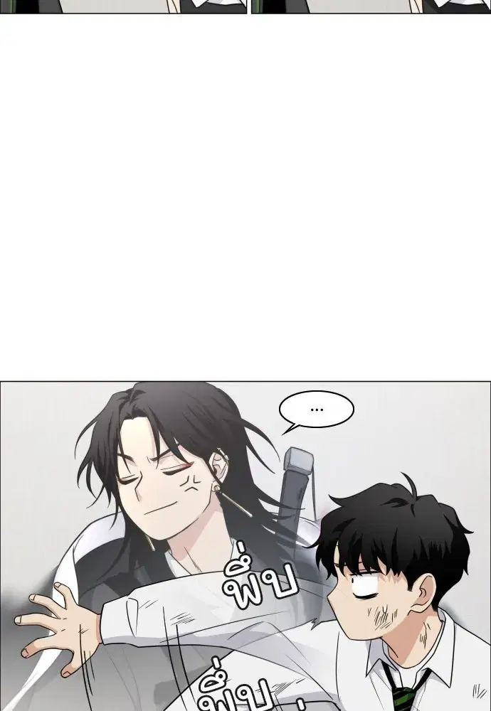 JAKDU ตอนที่ 6 หน้า 26