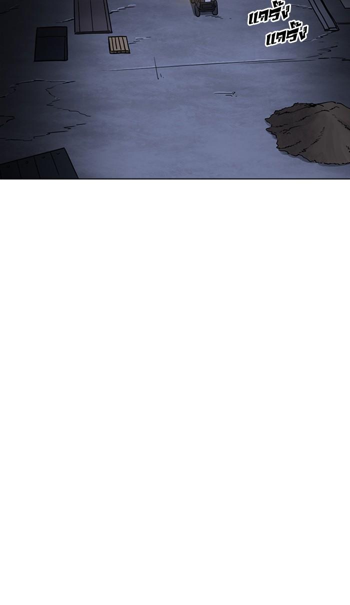 Lookism ตอนที่ 222 หน้า 86