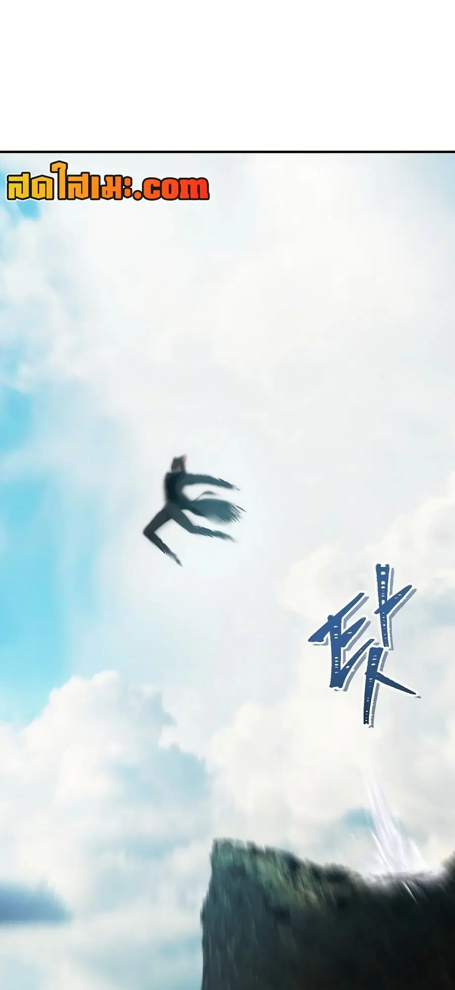 Ranker Who Lives A Second Time ตอนที่ 165 หน้า 27