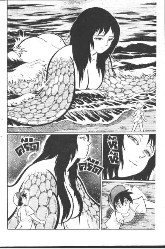 Gakkou Kaidan ตอนที่ 225 หน้า 3