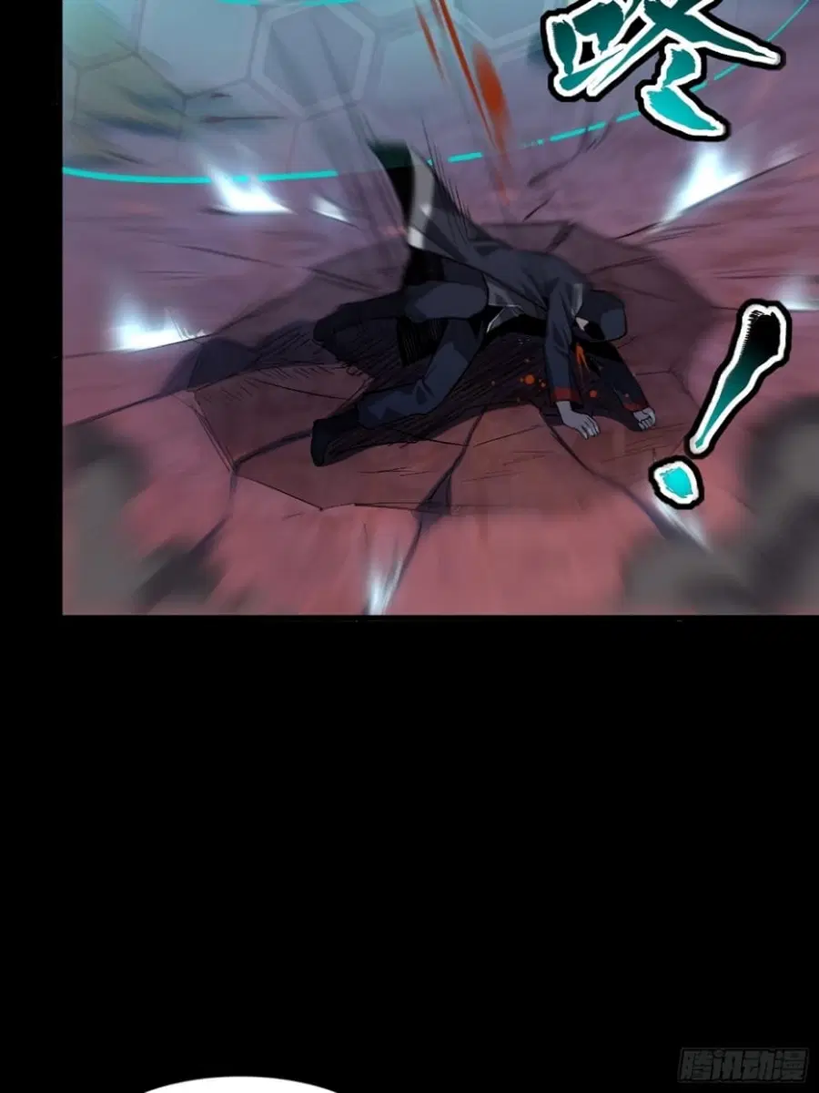 Legend of Star General ตอนที่ 48 หน้า 28
