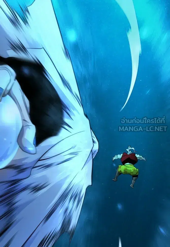 Superhuman Era ตอนที่ 236 หน้า 78