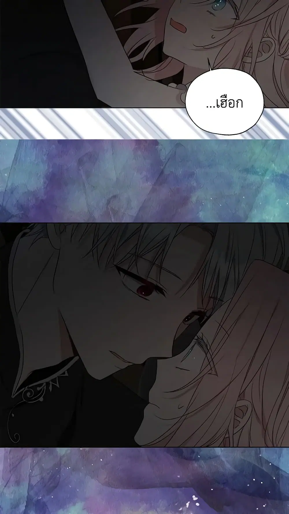 Seduce the Villain’s Father ตอนที่ 100 หน้า 30
