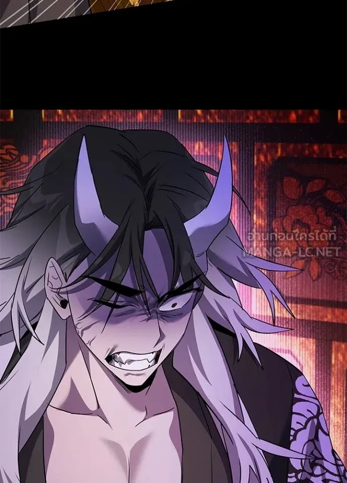 Night of the Ogre ตอนที่ 113 หน้า 49