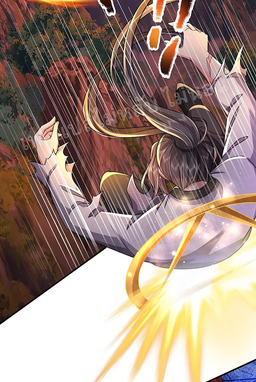 Ultimate Demon King System ตอนที่ 42 หน้า 8