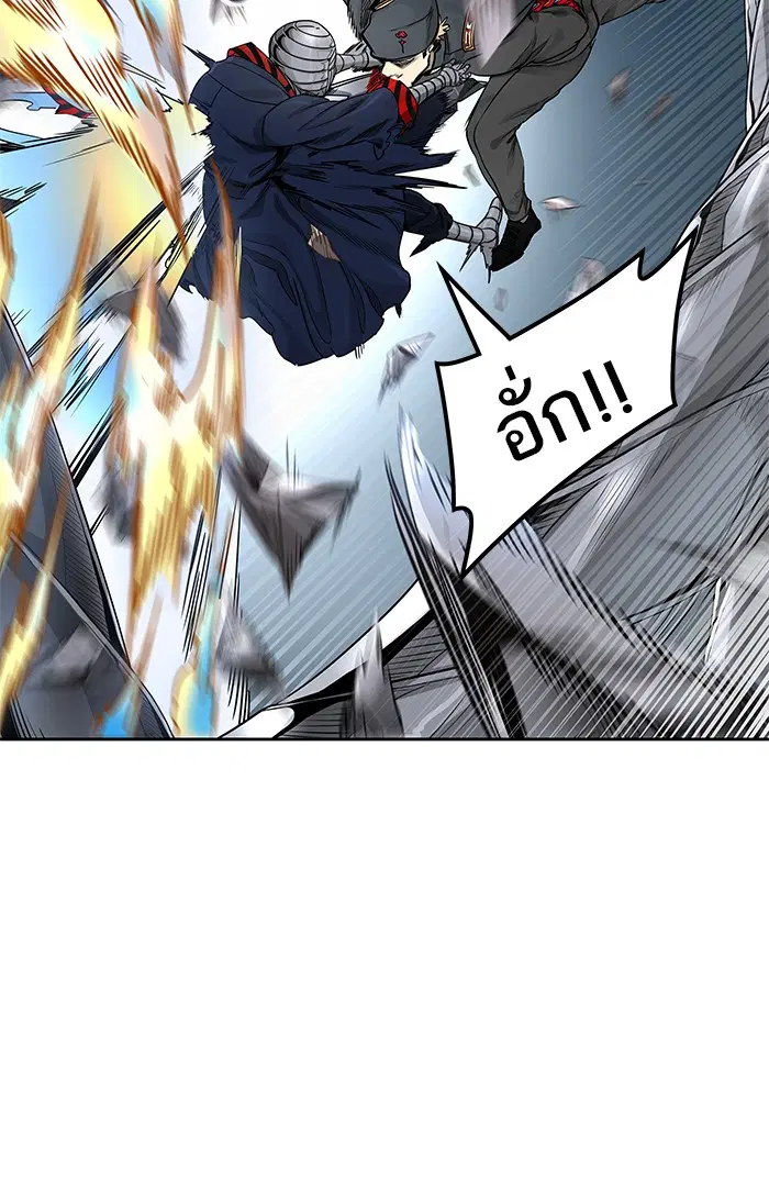 Tower of God ตอนที่ 477 หน้า 62