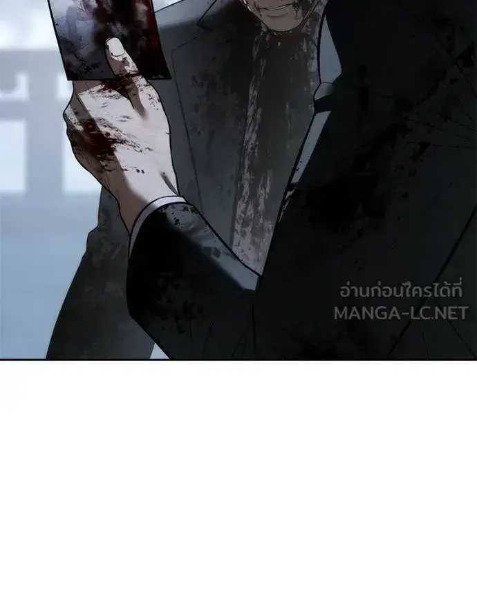 Baek XX ตอนที่ 148 หน้า 94