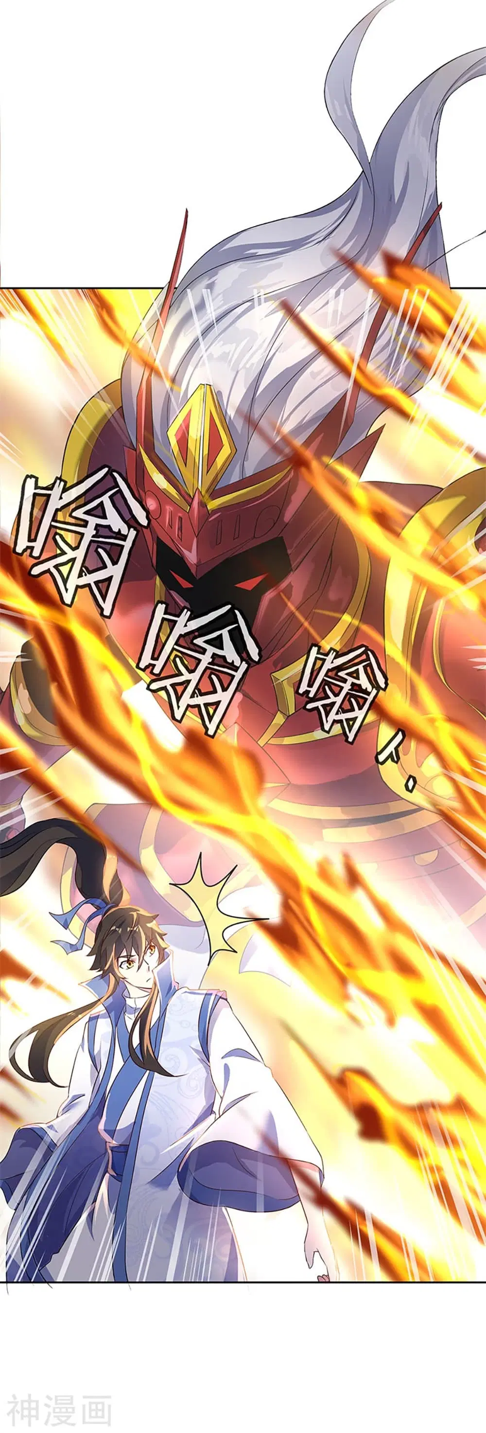 Peerless Battle Spirit (Tian Cang Zi Dongman) ตอนที่ 170 หน้า 16
