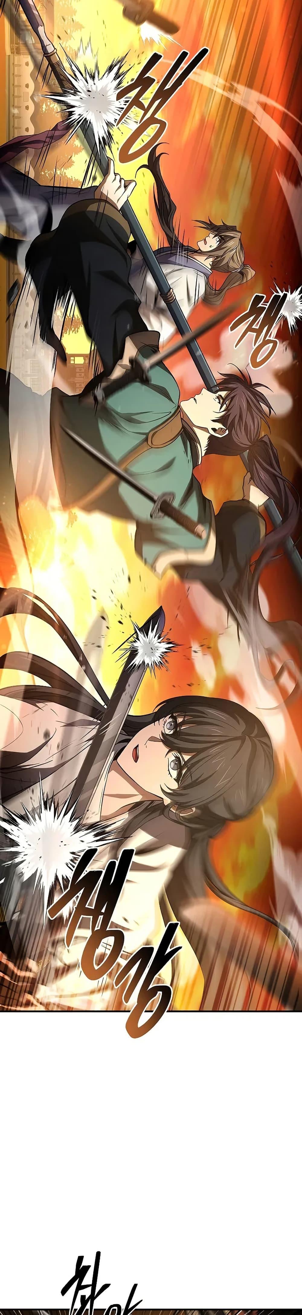 Reincarnated Escort Warrior ตอนที่ 74 หน้า 8
