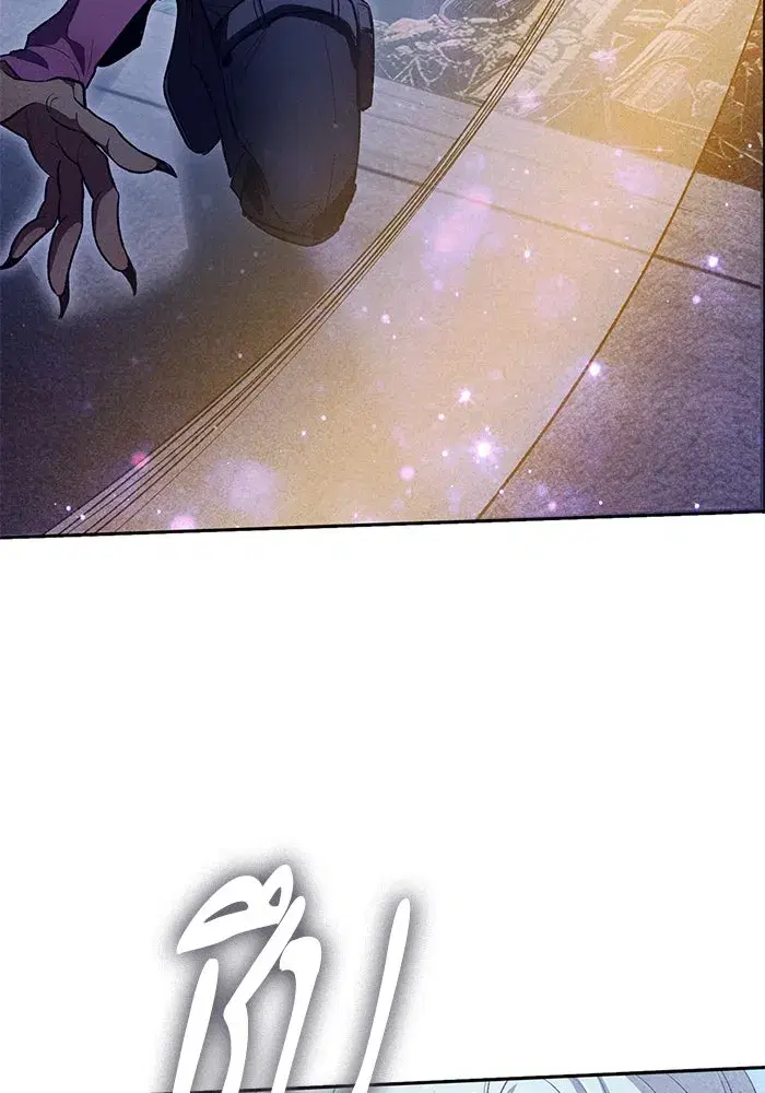 The S-Classes That I Raised (My S-Class Hunters) ตอนที่ 143 หน้า 95