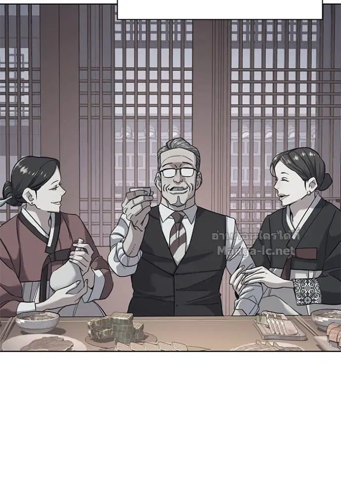Reborn Rich ตอนที่ 52 หน้า 63