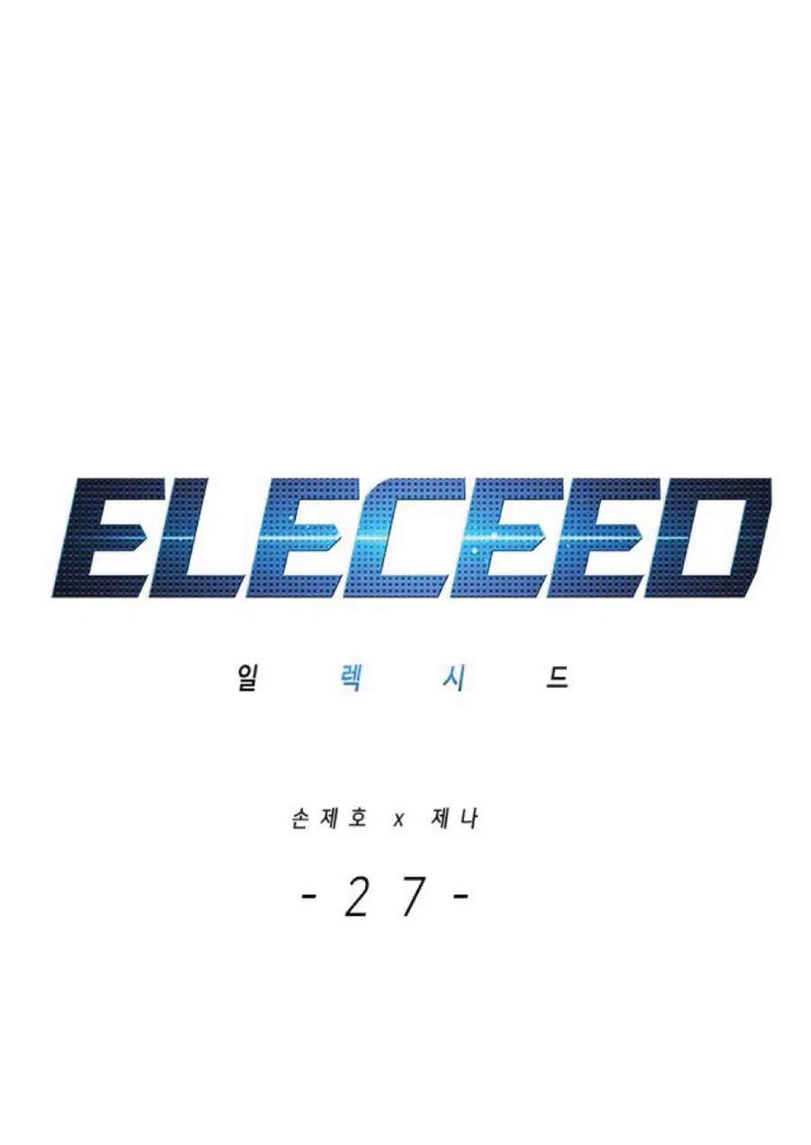 Eleceed ตอนที่ 27 หน้า 1