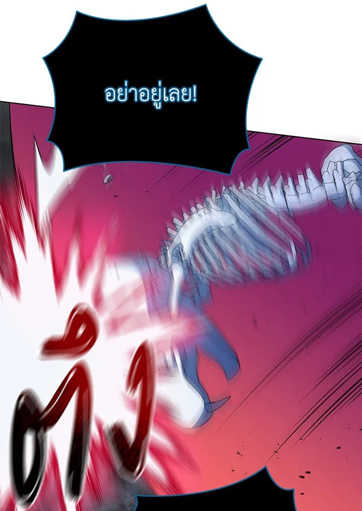 Necromancer Academy’s Genius Summoner ตอนที่ 24 หน้า 108