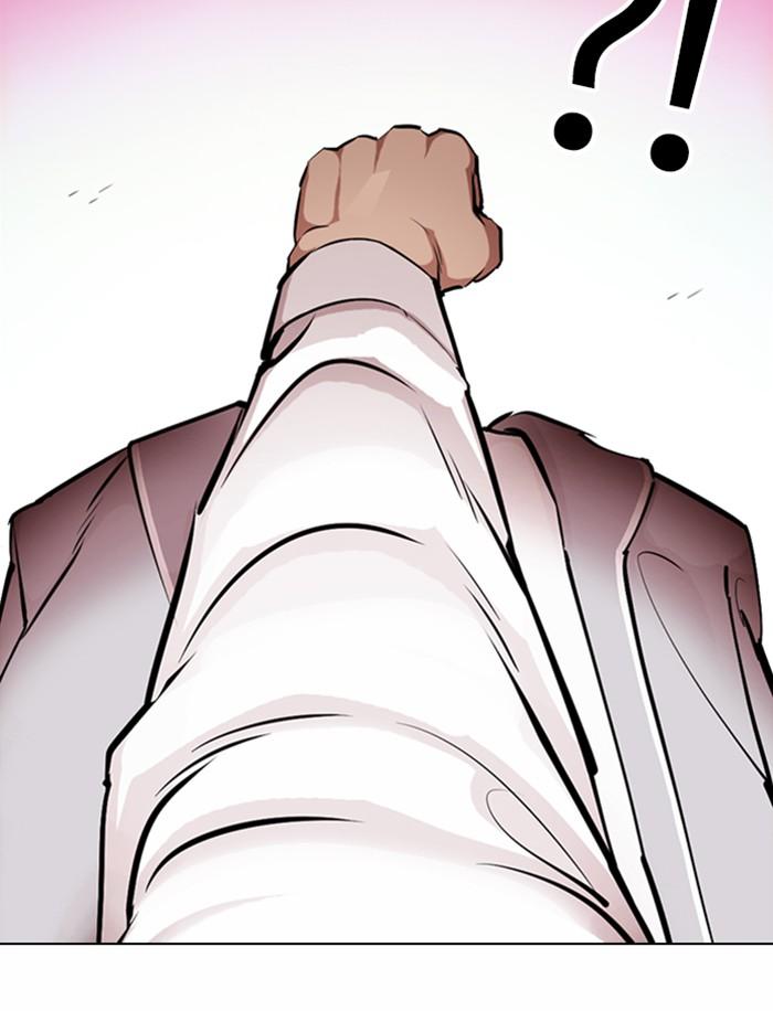 Lookism ตอนที่ 363 หน้า 94