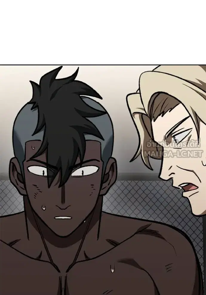King of the Octagon ตอนที่ 160 หน้า 111
