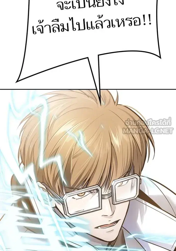 Tower of God ตอนที่ 643 หน้า 60