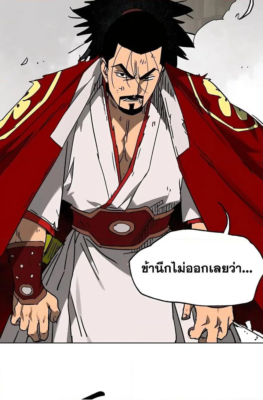 Infinite Level Up In Murim ตอนที่ 229 หน้า 69
