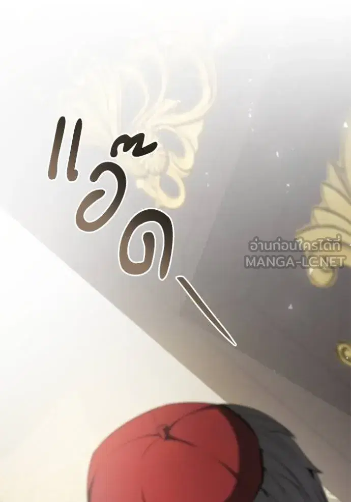 I Am the Queen in This Life ตอนที่ 146 หน้า 49