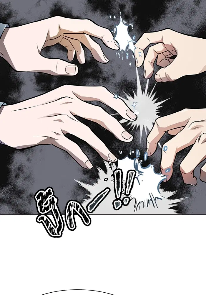 Tower of God ตอนที่ 577 หน้า 97