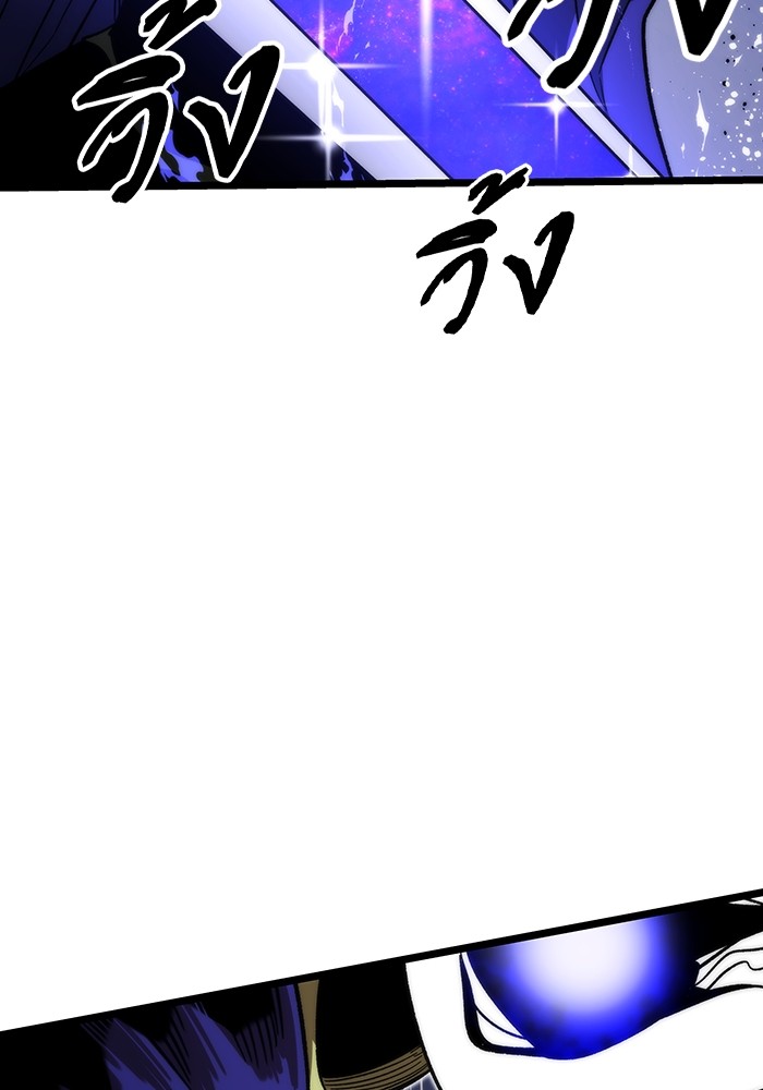 Ultra Alter แอ็กรองสตรองโคตร ตอนที่ 73 หน้า 21