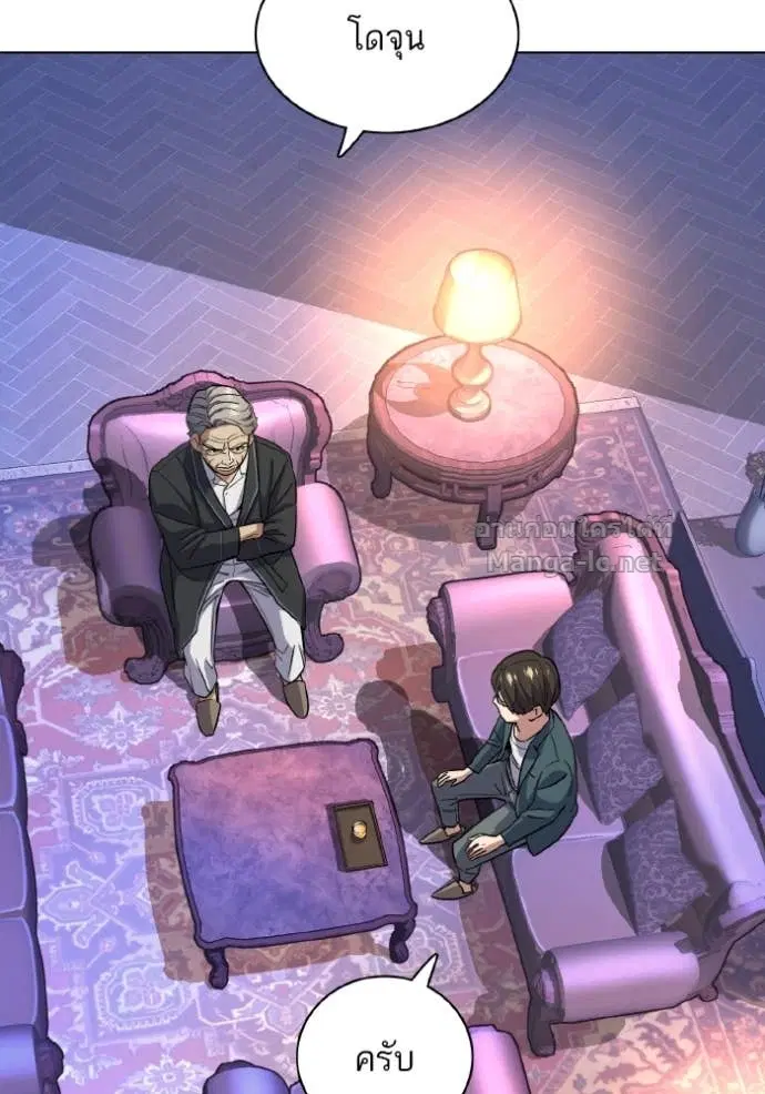 Reborn Rich ตอนที่ 31 หน้า 62