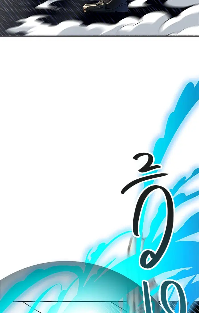 Tower of God ตอนที่ 537 หน้า 62