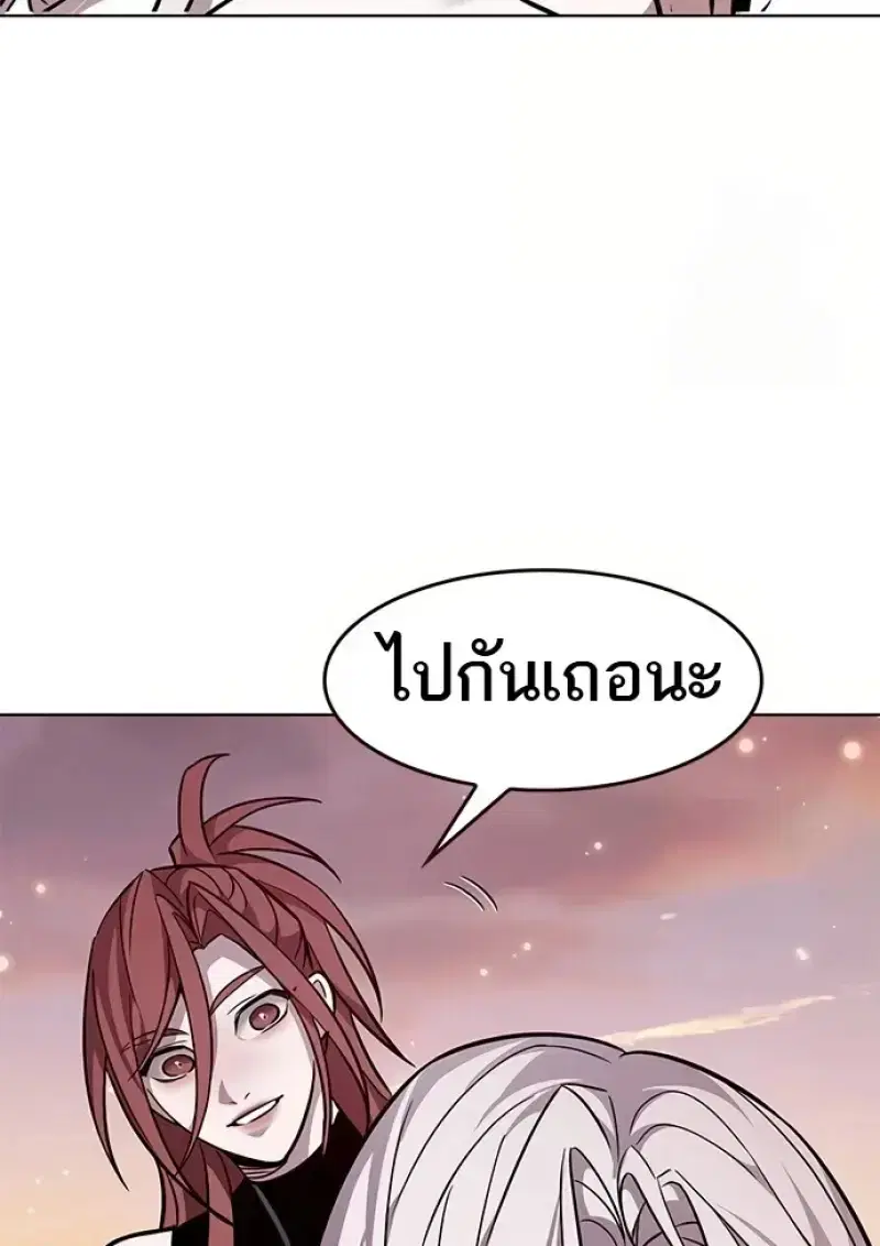 Eleceed ตอนที่ 366 หน้า 105