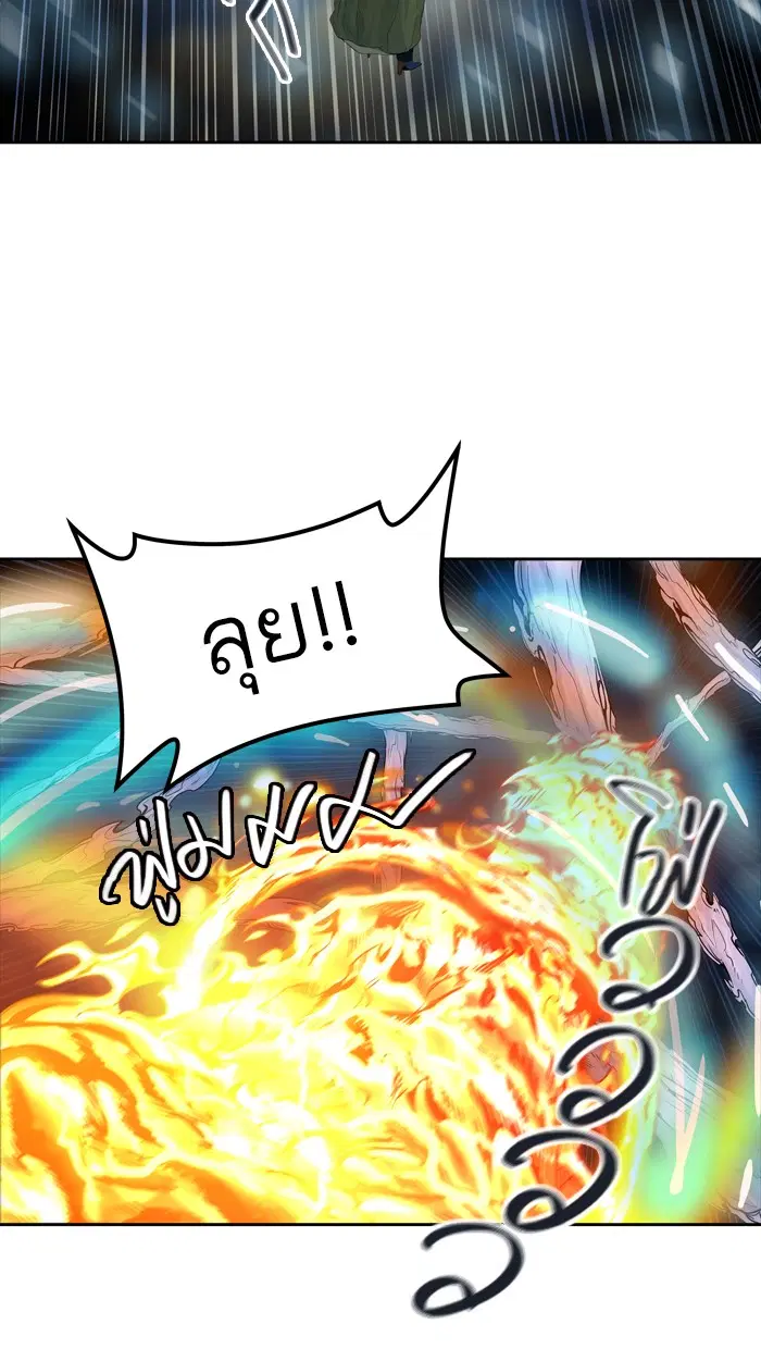 Tower of God ตอนที่ 443 หน้า 107