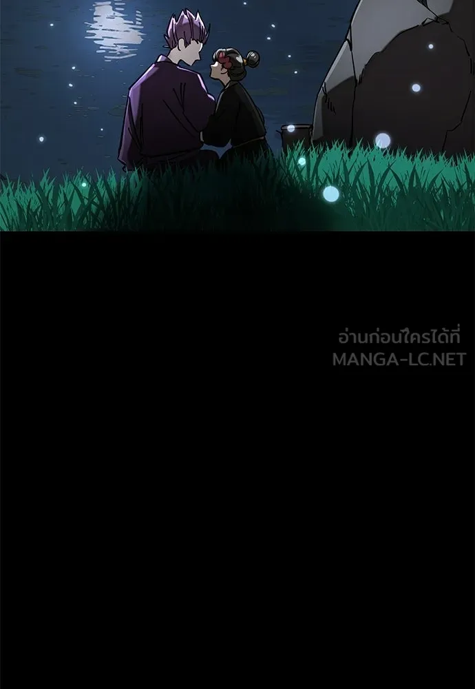Reincarnation Path of The Underworld King ยอมรา ผู้พิพากษาจากนรก ตอนที่ 131 หน้า 147
