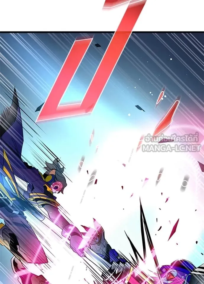 Villain to Kill ตอนที่ 188 หน้า 117