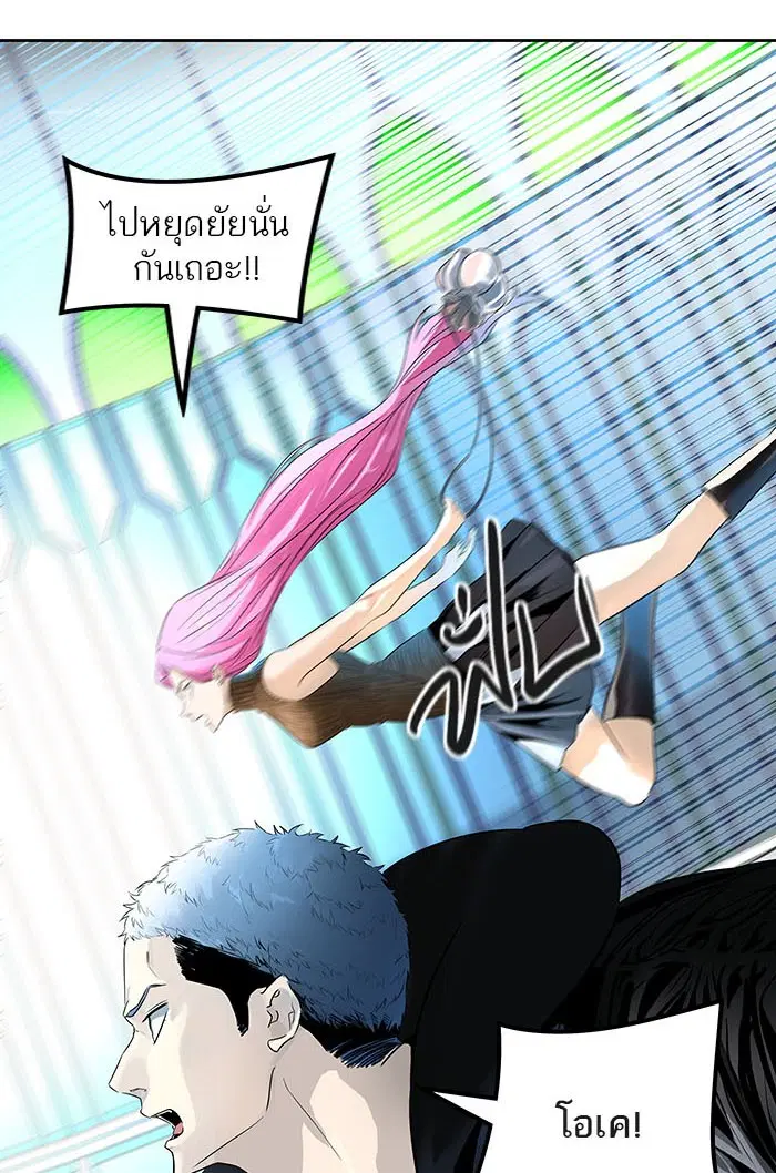Tower of God ตอนที่ 523 หน้า 119