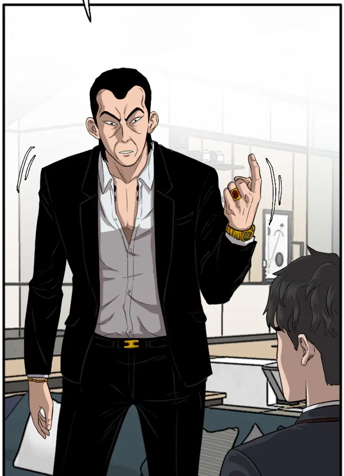 Bad Guy ตอนที่ 12 หน้า 16