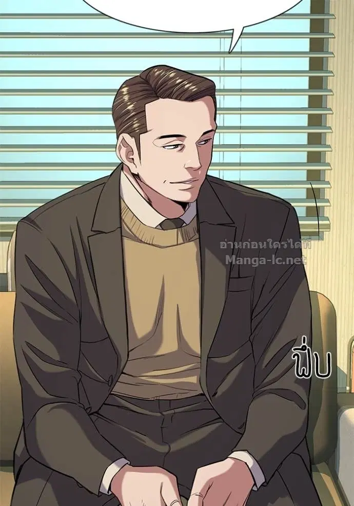 Reborn Rich ตอนที่ 51 หน้า 64