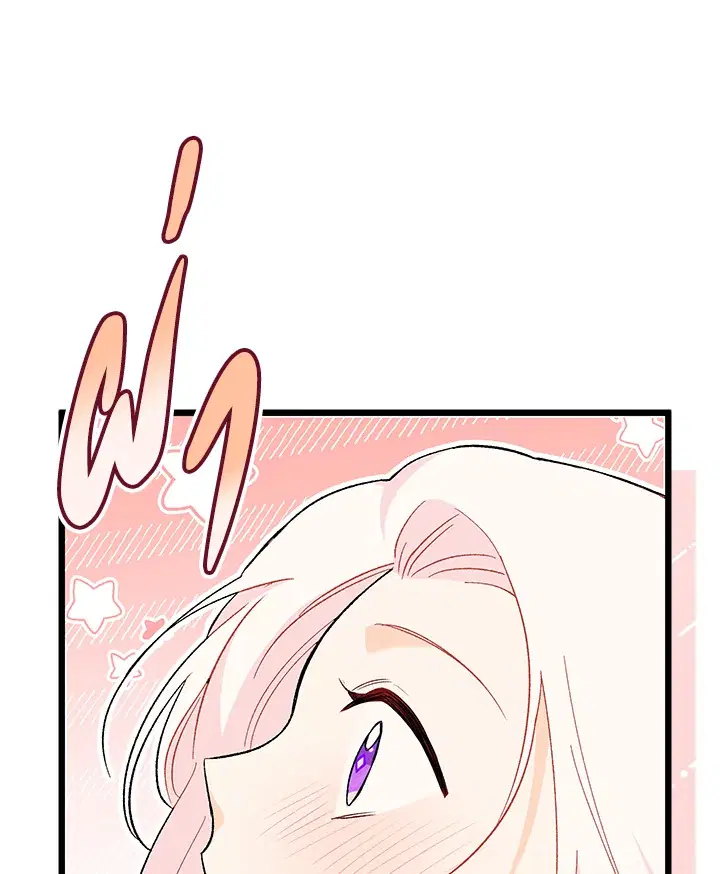 The Symbiotic Relationship Between a Panther and a Rabbit ตอนที่ 88 หน้า 106