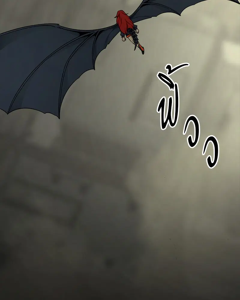 HERO KILLER ตอนที่ 86 หน้า 123