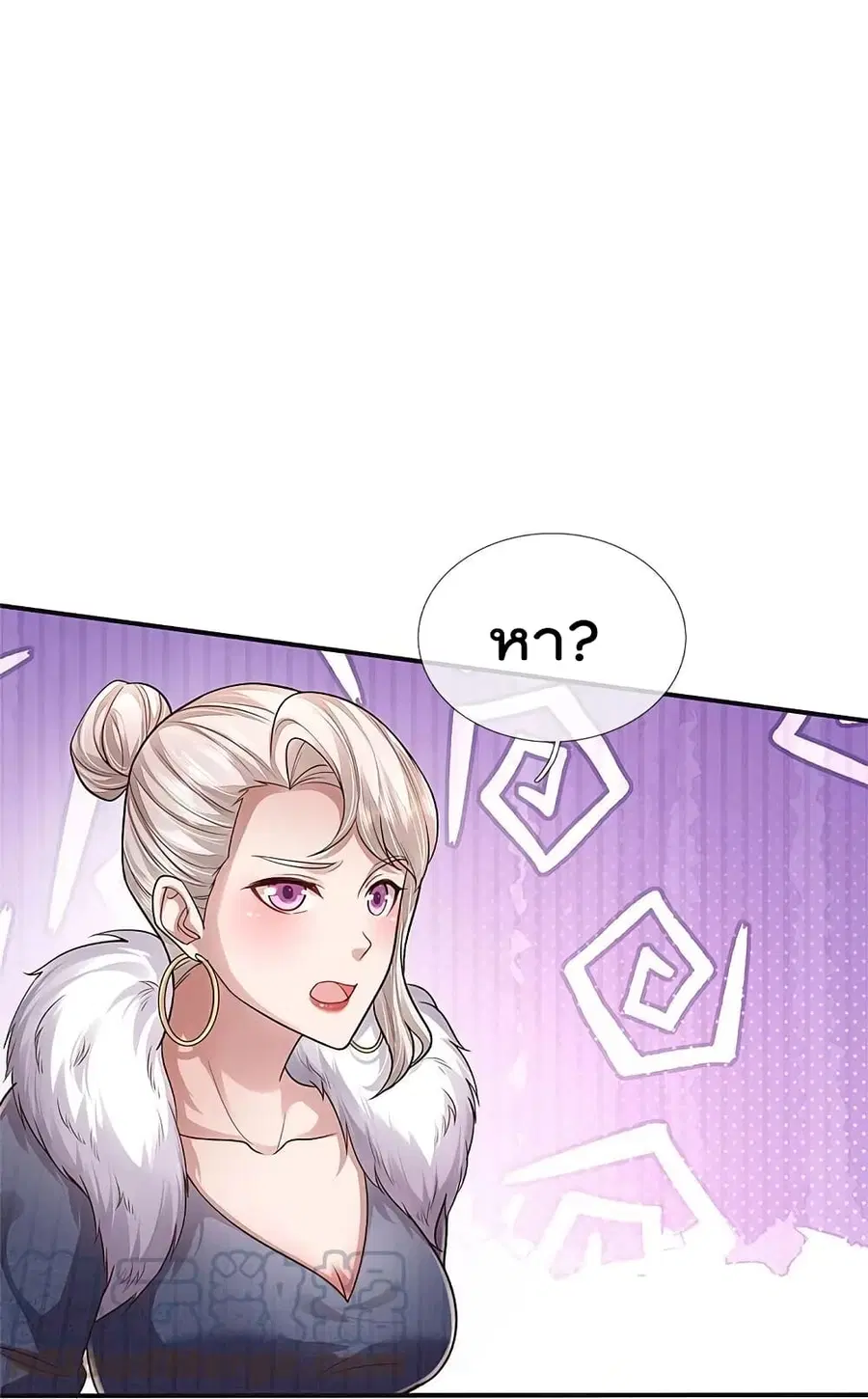 I’m the Great Immortal ตอนที่ 438 หน้า 19