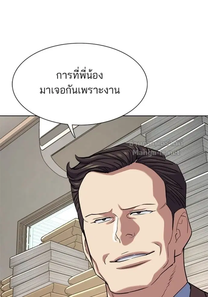 Reborn Rich ตอนที่ 137 หน้า 138