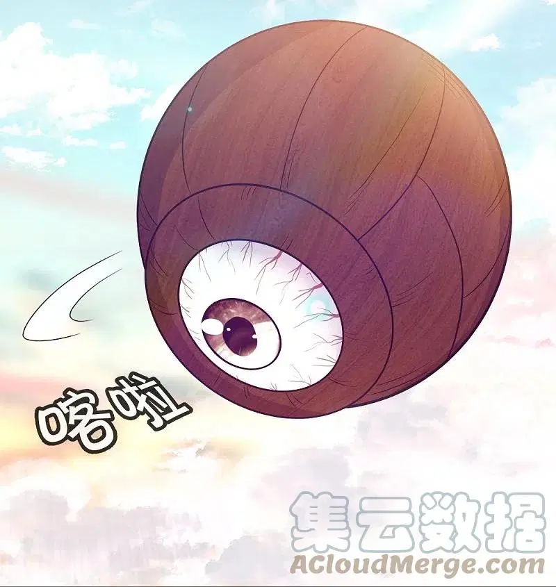 Peerless Battle Spirit ตอนที่ 350 หน้า 61
