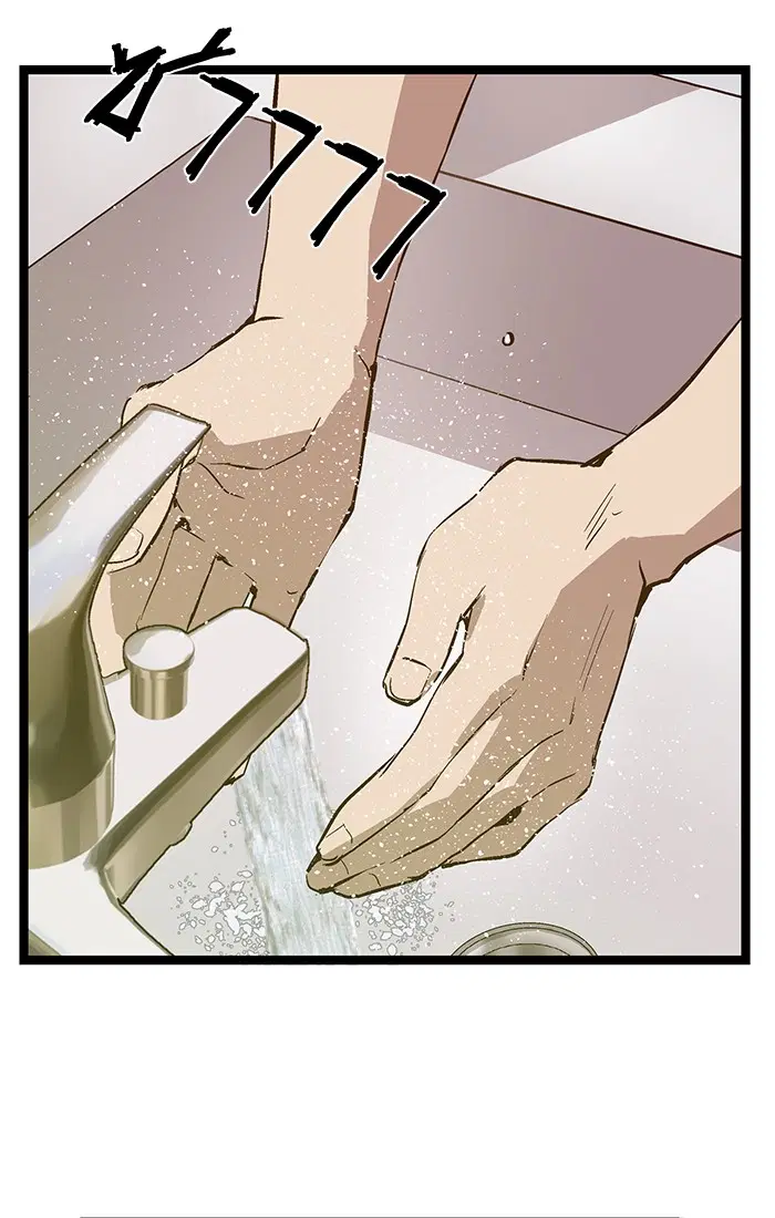 Weak Hero ตอนที่ 47 หน้า 66
