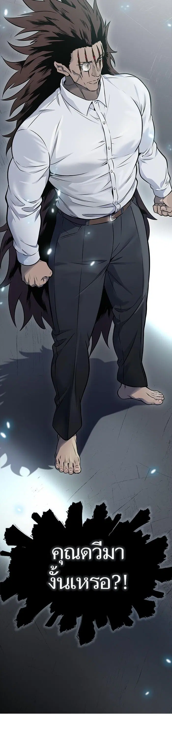 Tower of God ตอนที่ 611 หน้า 82