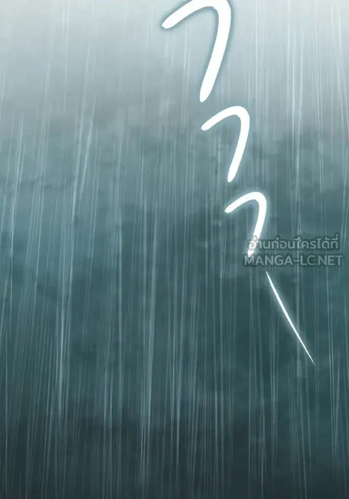 I Am the Queen in This Life ตอนที่ 157 หน้า 12