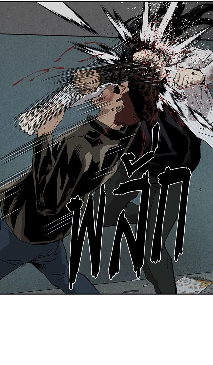 Weak Hero ตอนที่ 166 หน้า 44