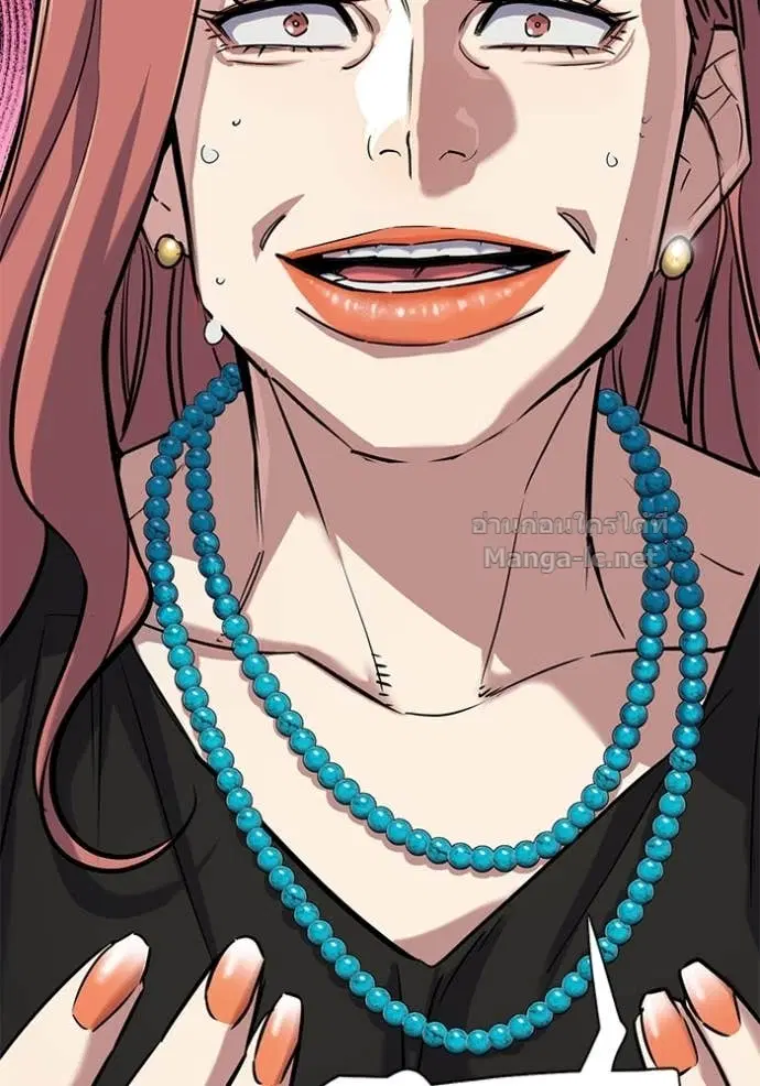 Reborn Rich ตอนที่ 111 หน้า 124