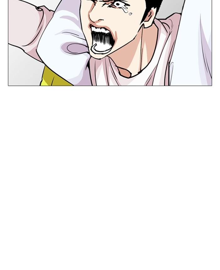 Lookism ตอนที่ 244 หน้า 158