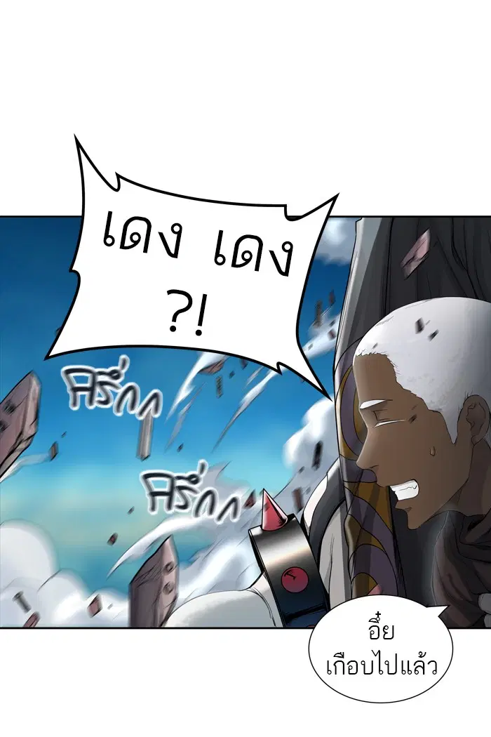 Tower of God ตอนที่ 439 หน้า 76