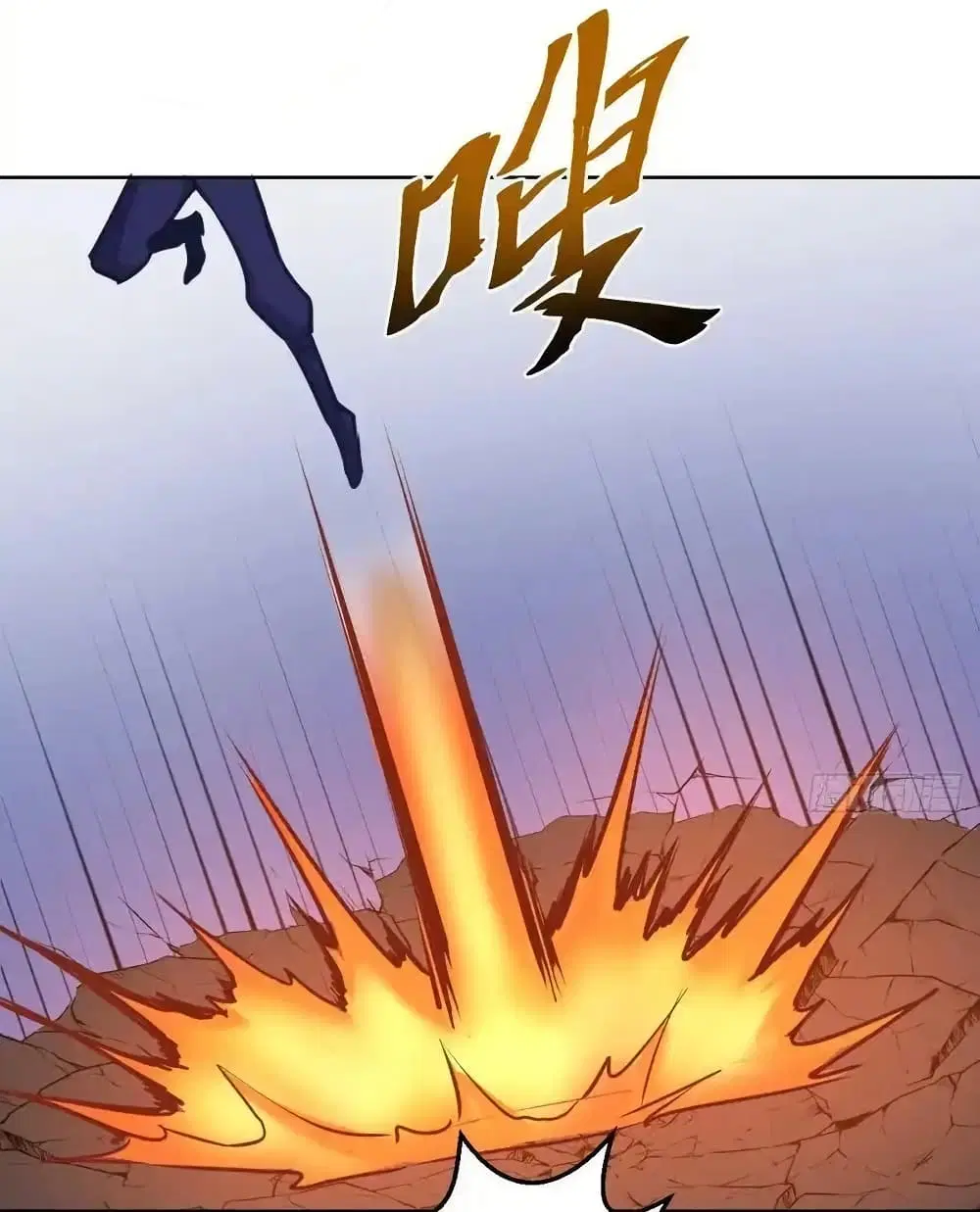 King Star Emperor ตอนที่ 147 หน้า 22