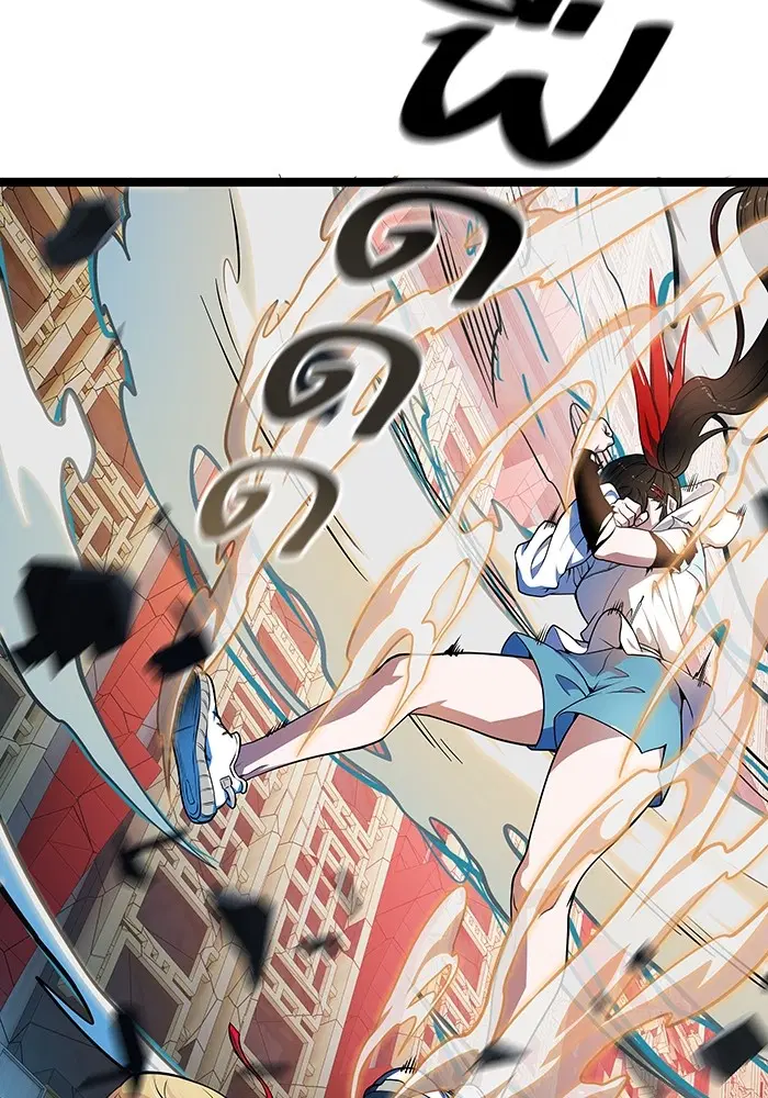 Tower of God ตอนที่ 570 หน้า 179
